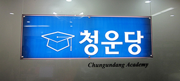 인사말